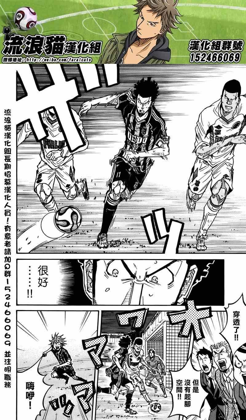 第74话