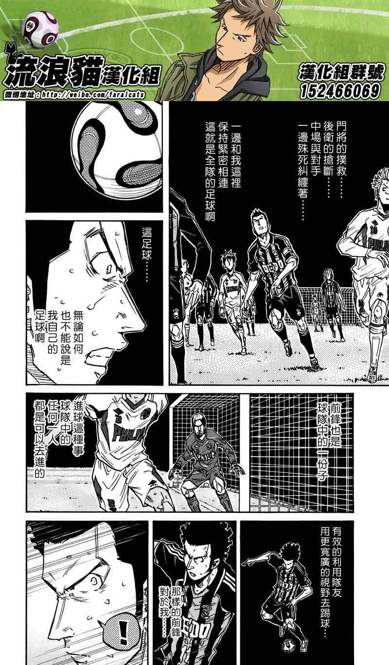 第74话