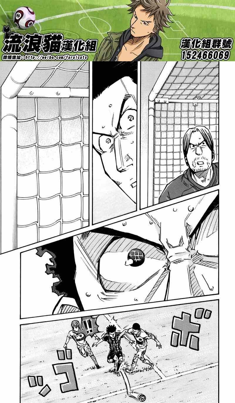 第74话