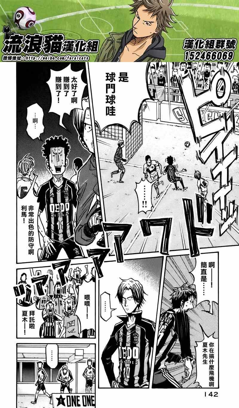 第74话