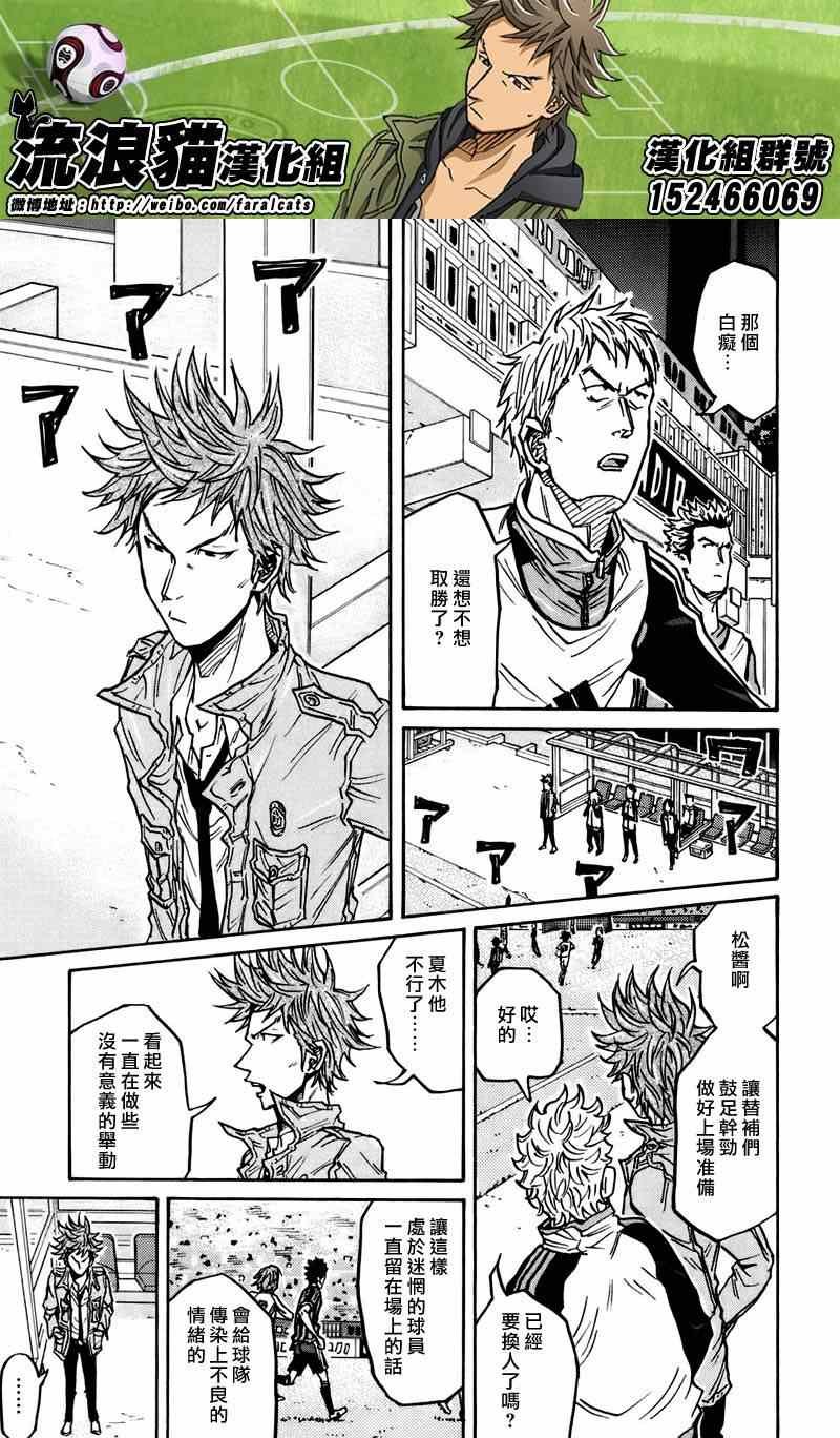 第74话