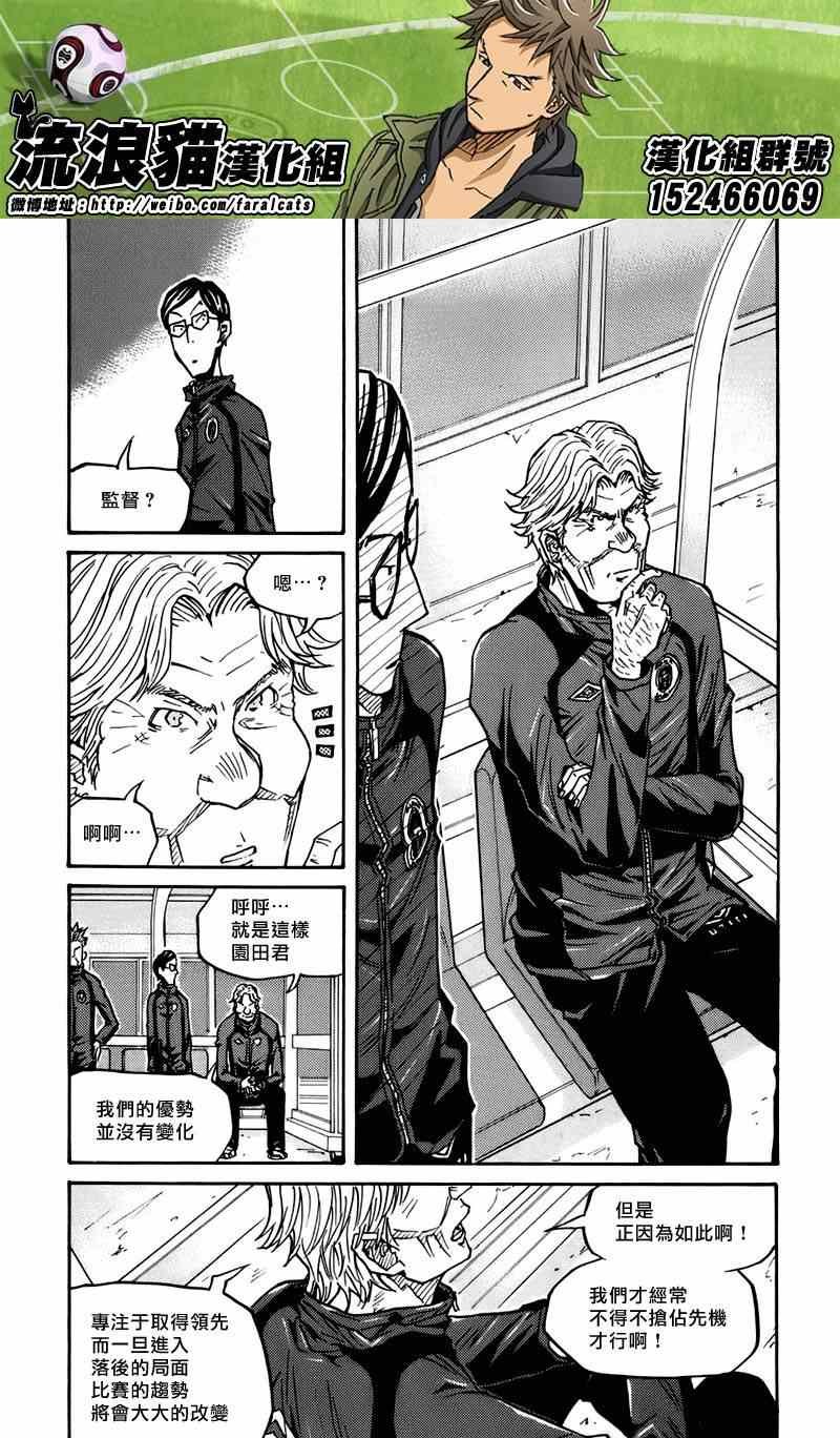 第74话