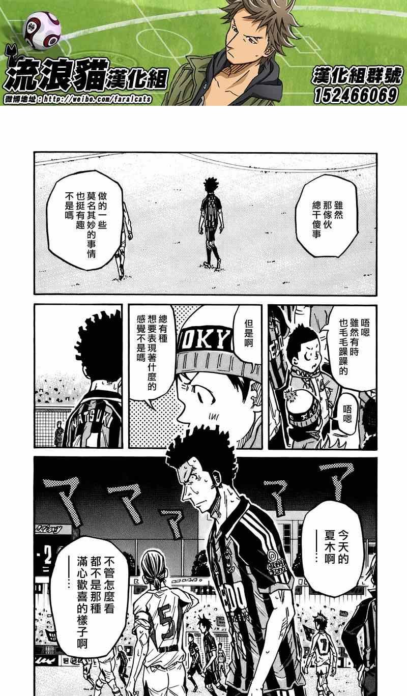 第74话