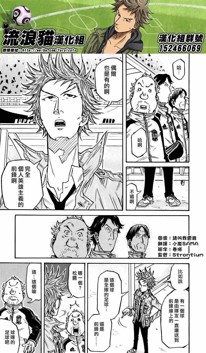 第74话