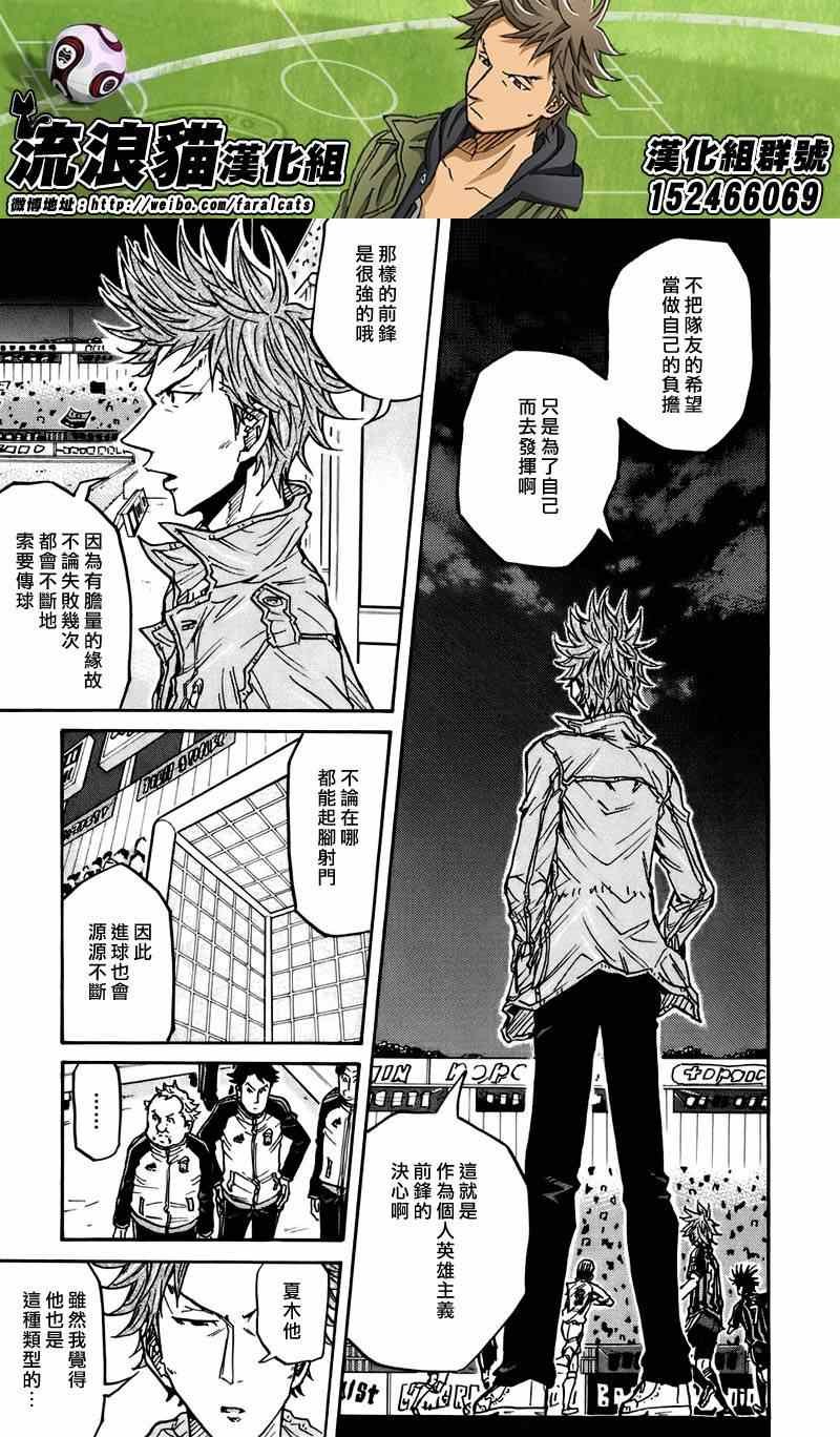 第74话
