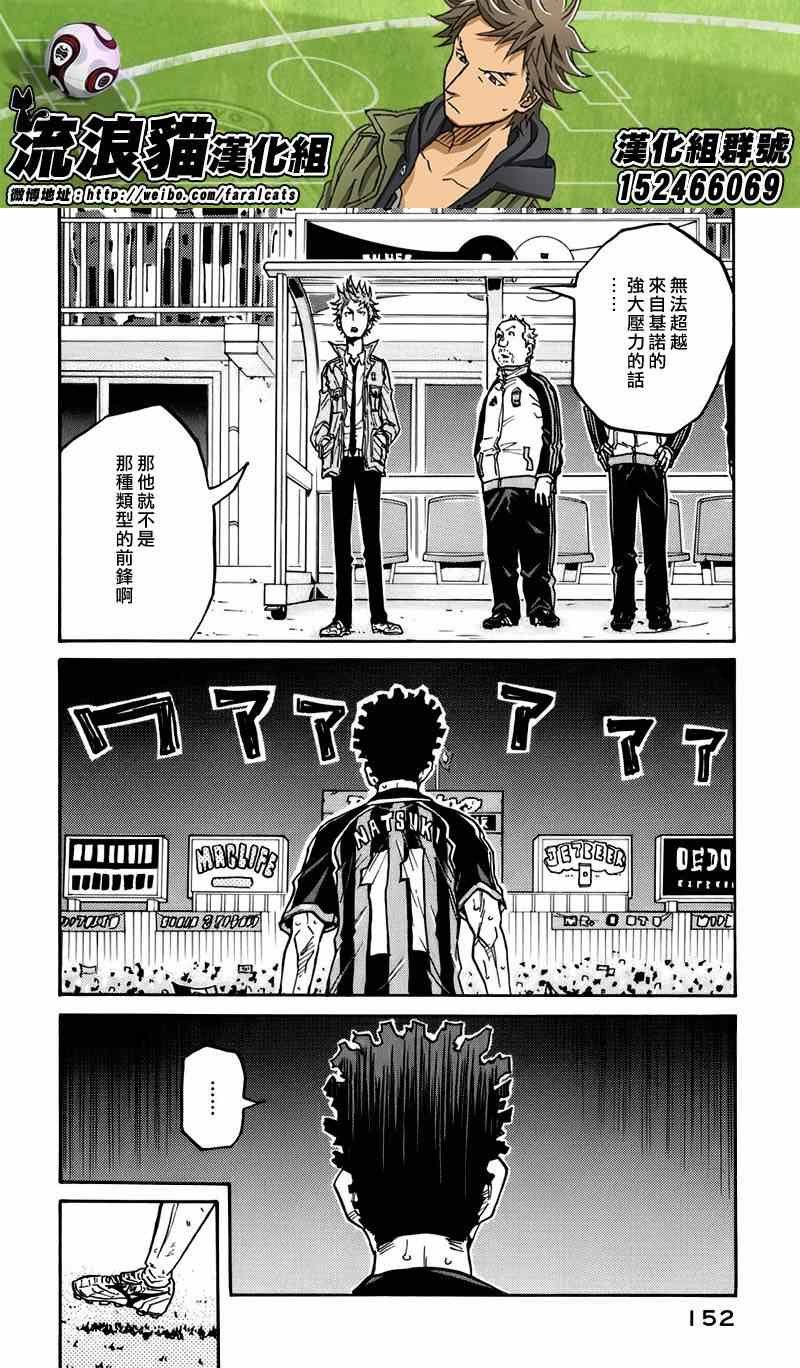第74话