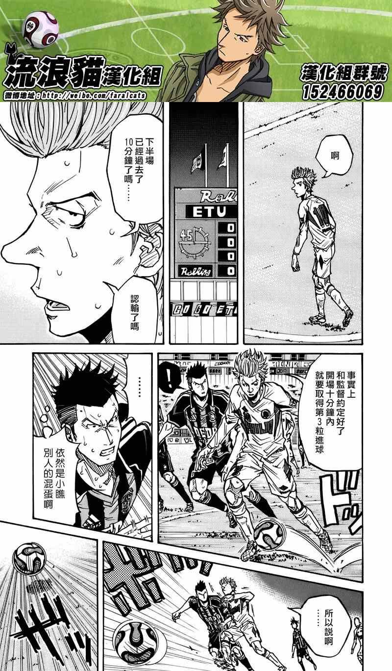 第74话
