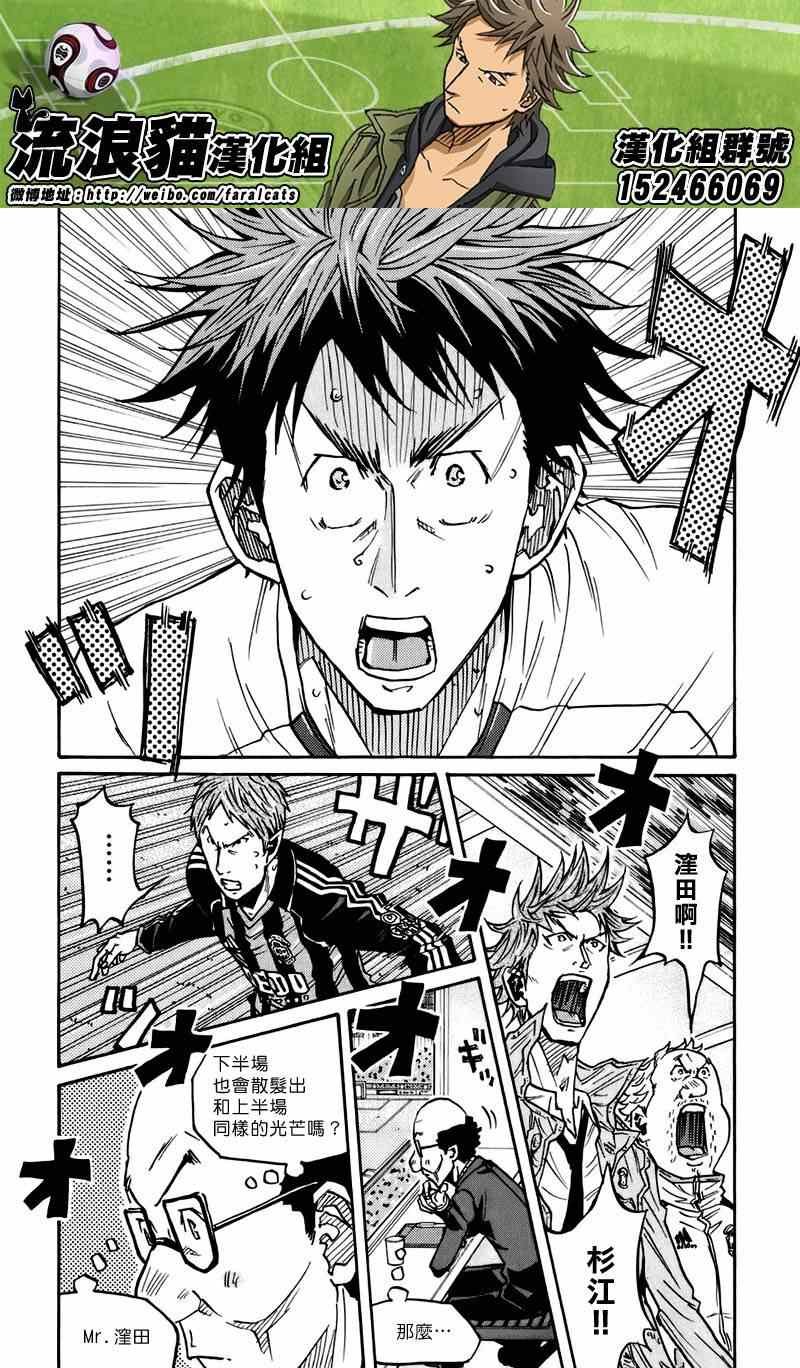 第75话