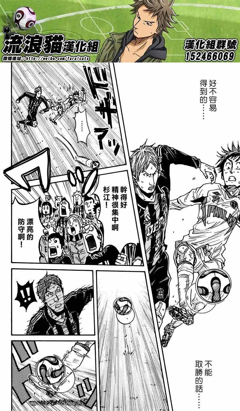 第75话