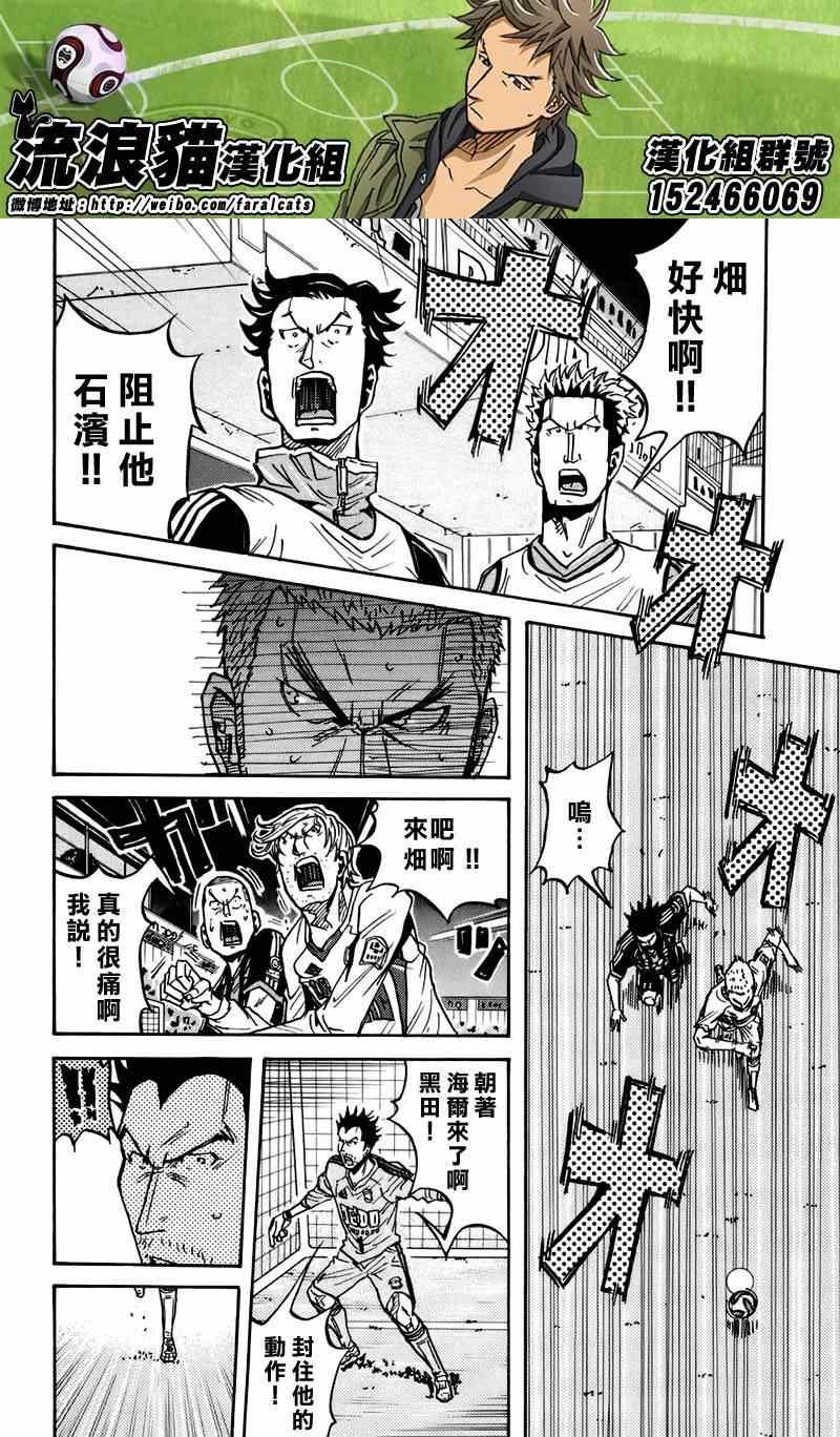 第75话