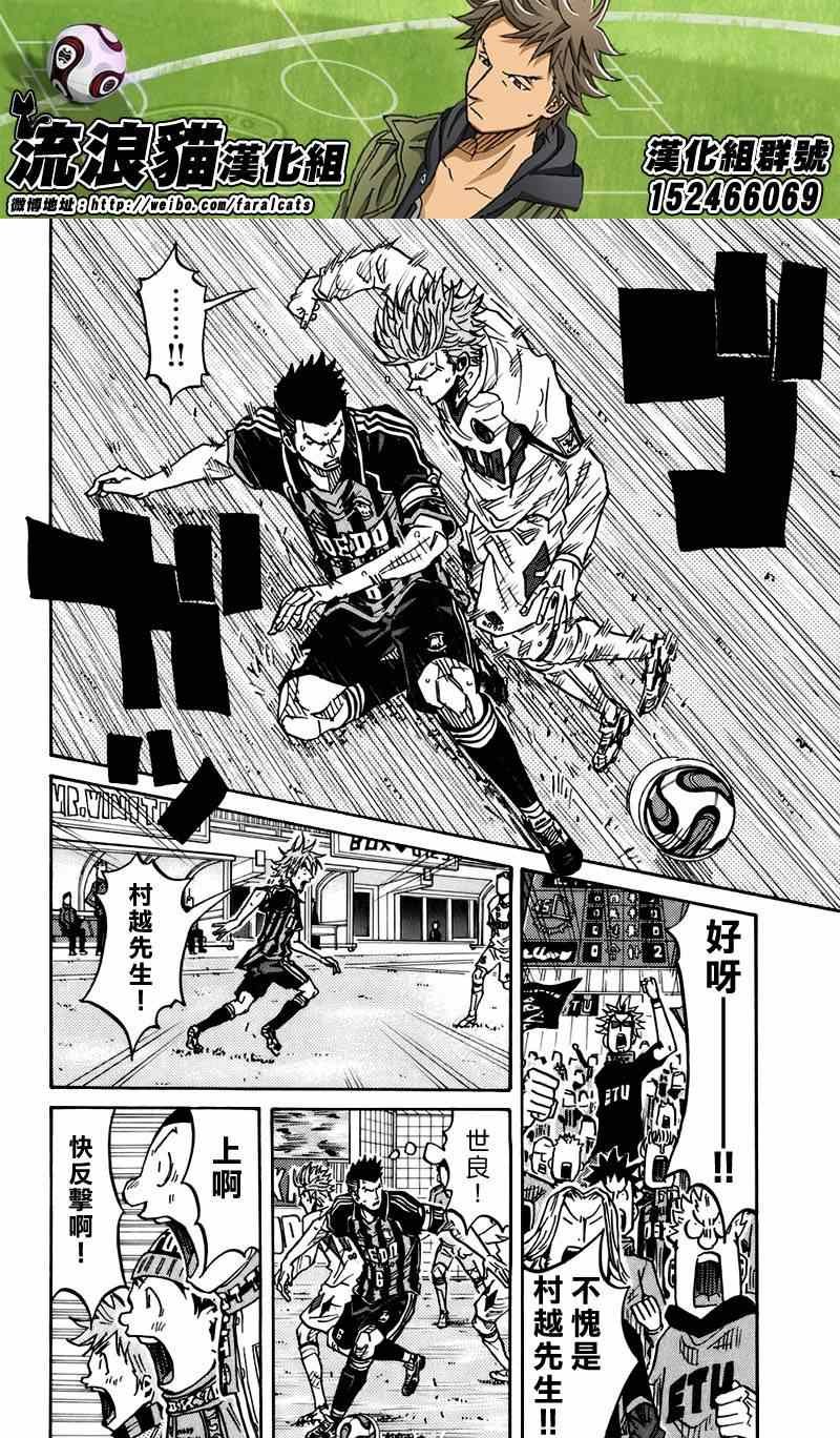第75话