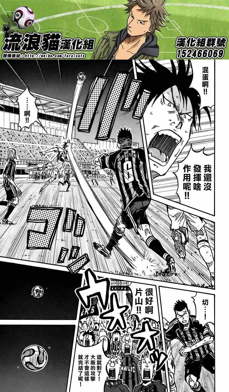 第75话