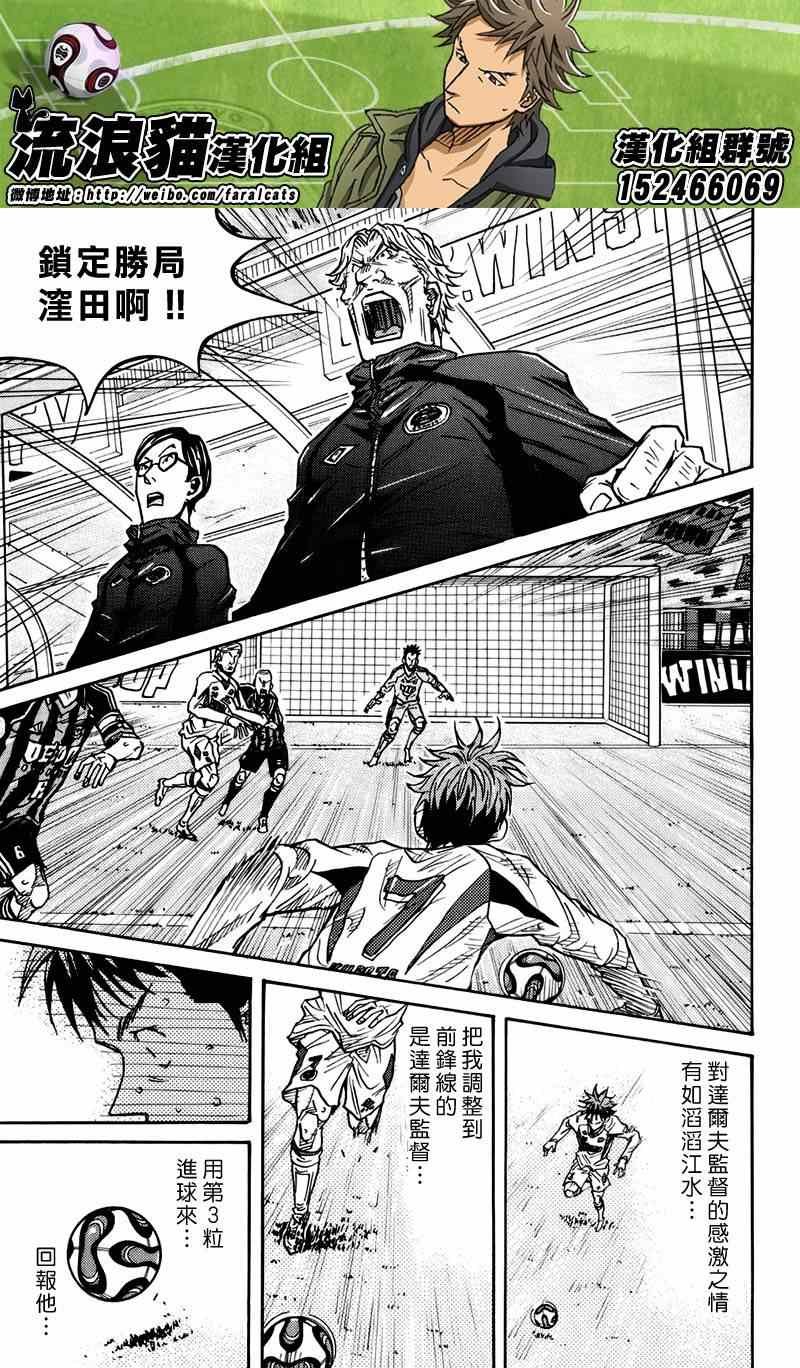 第75话