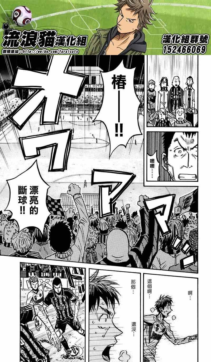第75话