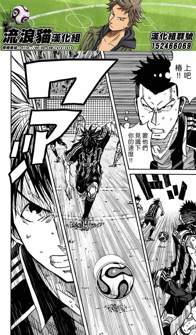 第75话