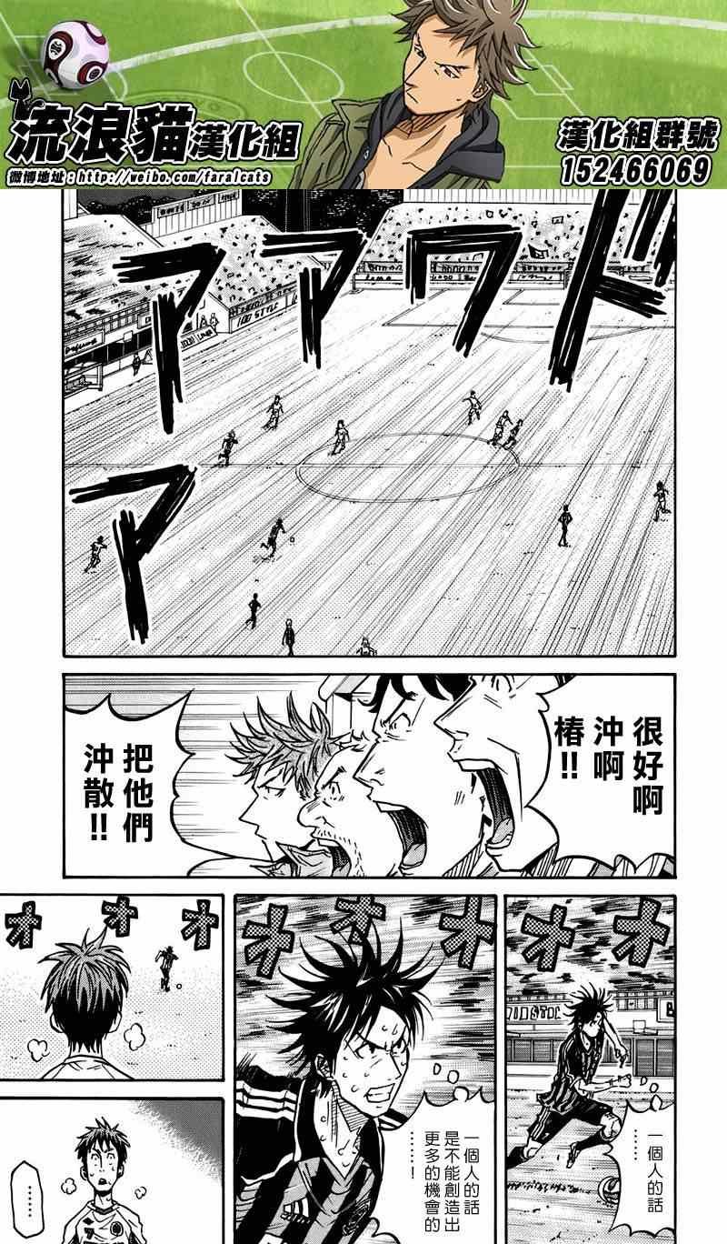 第75话