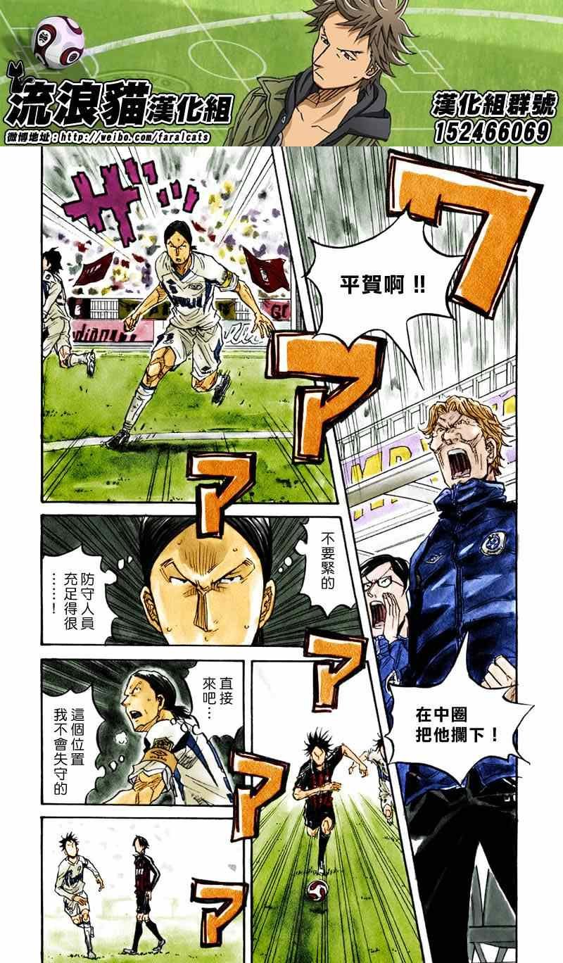 第76话