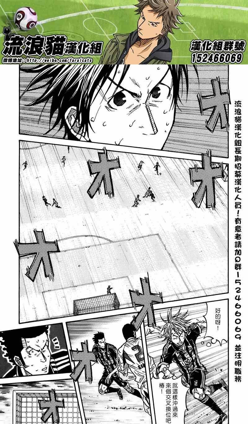 第76话