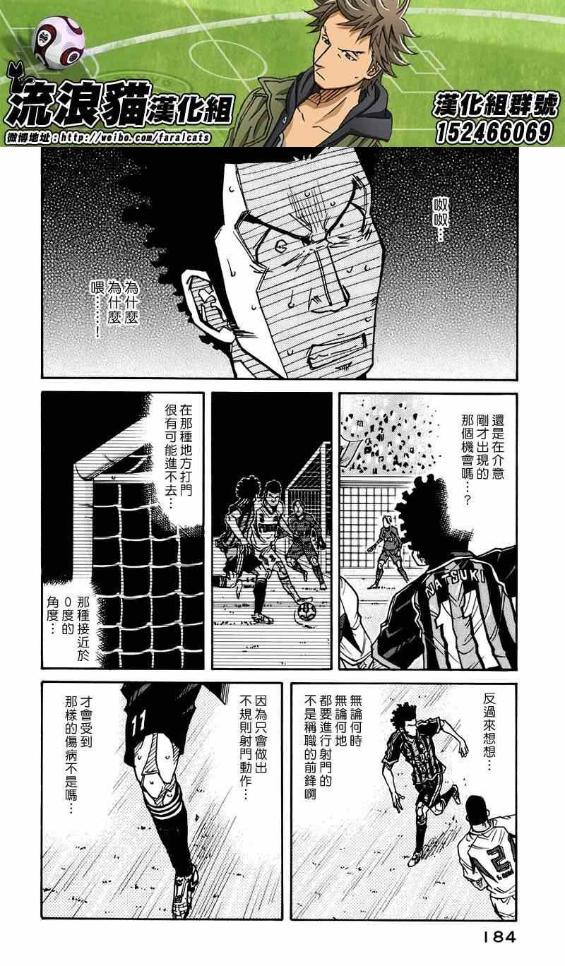 第76话