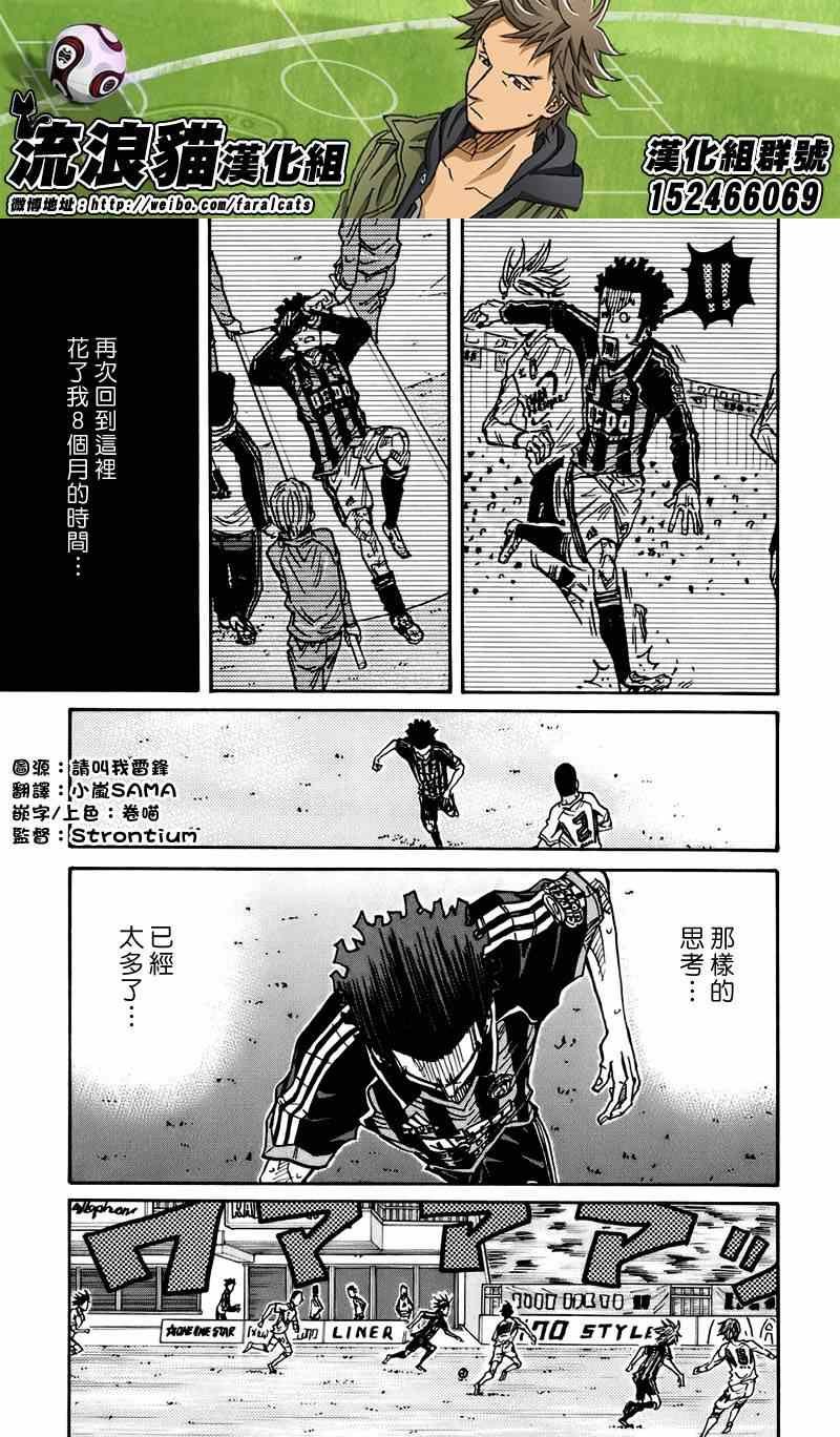 第76话