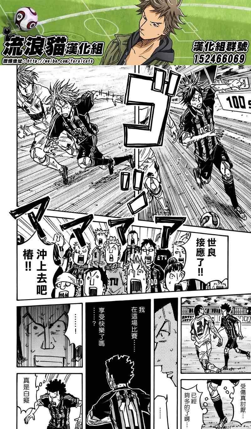 第76话