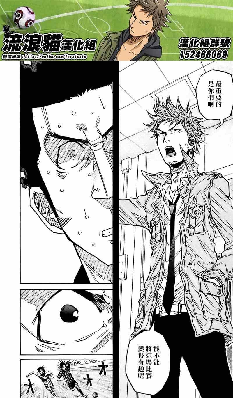 第76话