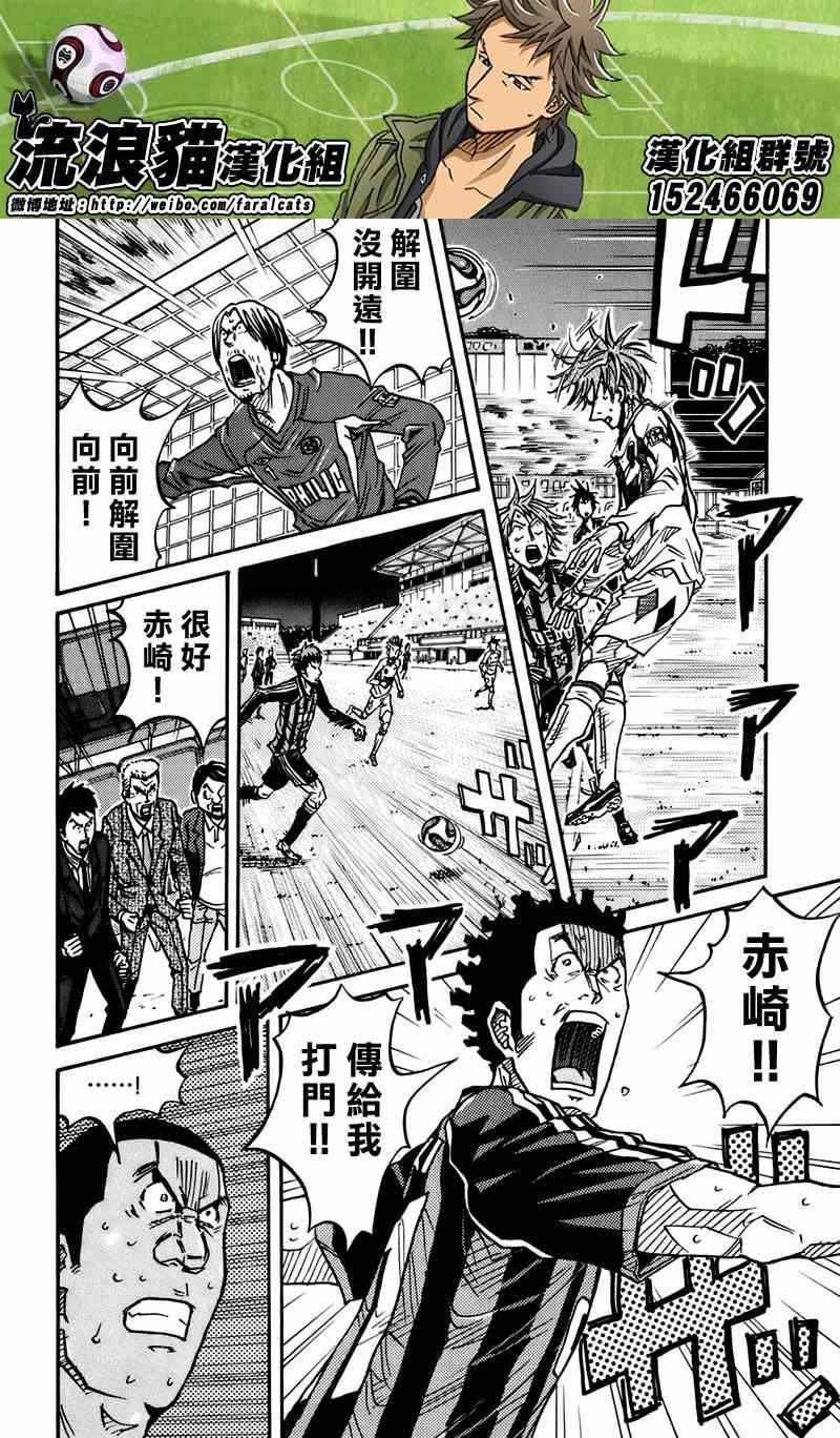 第76话