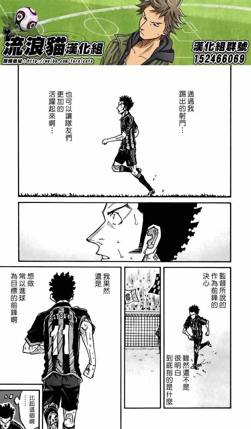 第77话