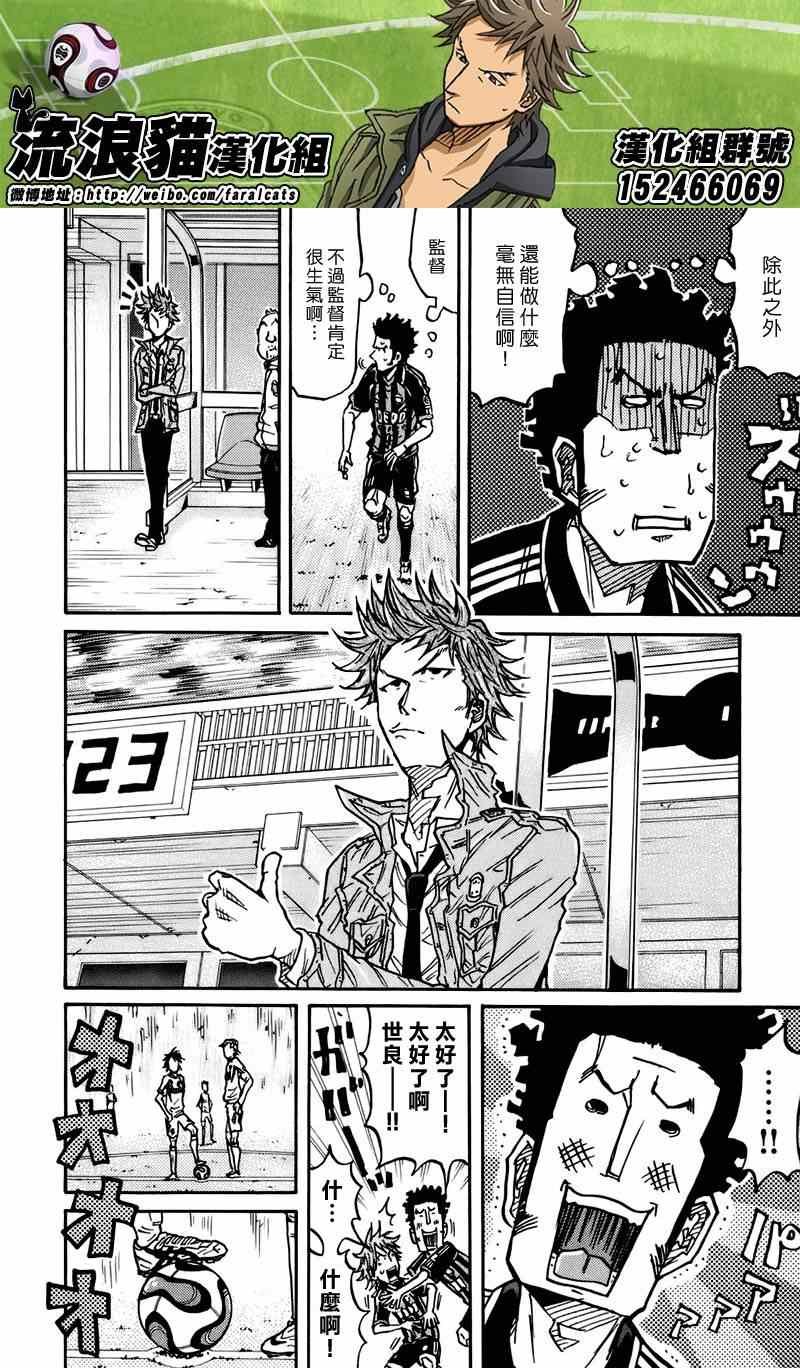 第77话