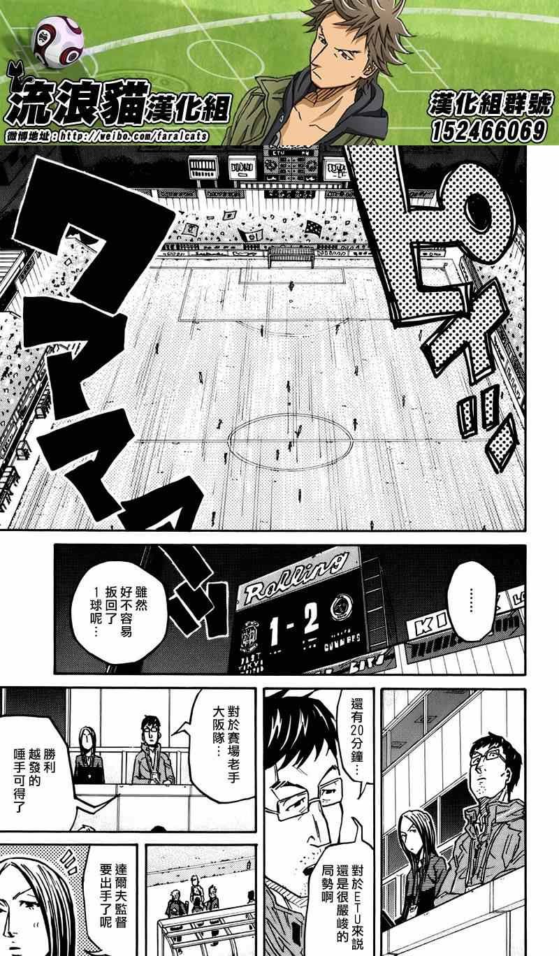 第77话