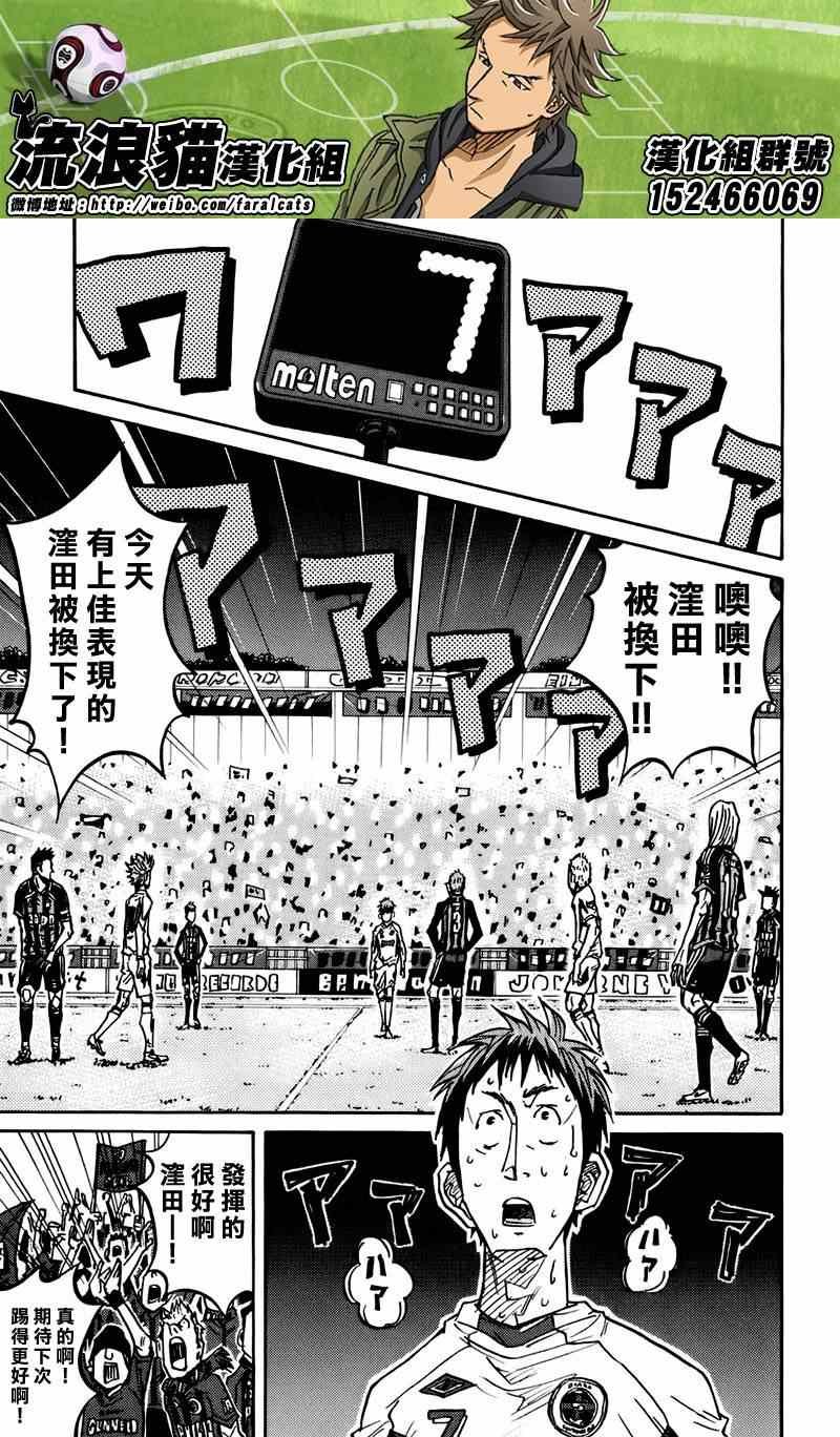 第77话
