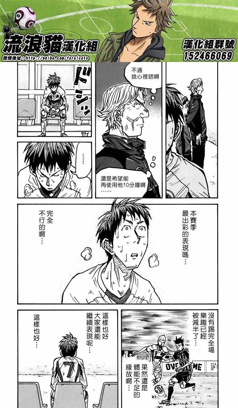 第77话