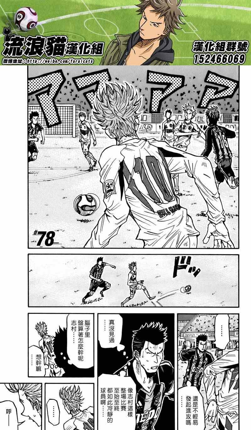 第78话
