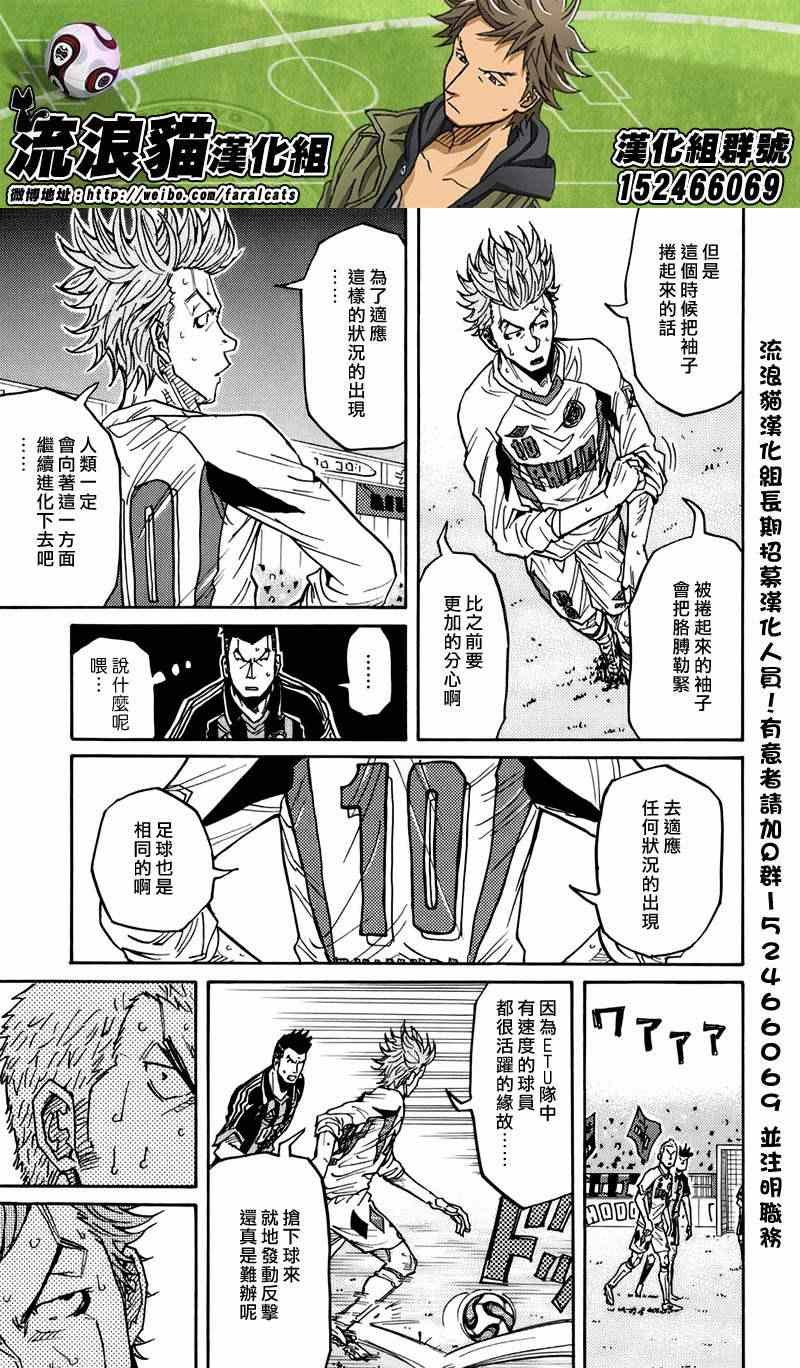 第78话