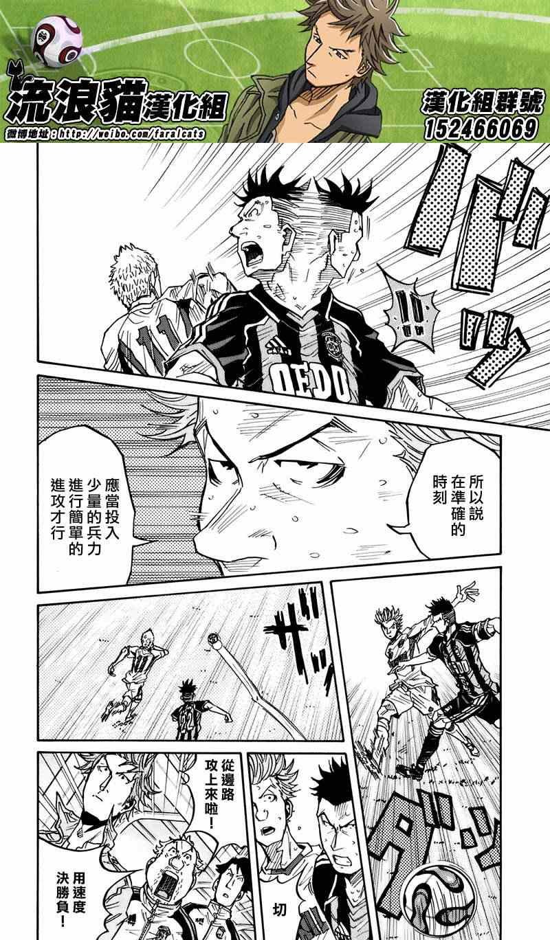 第78话