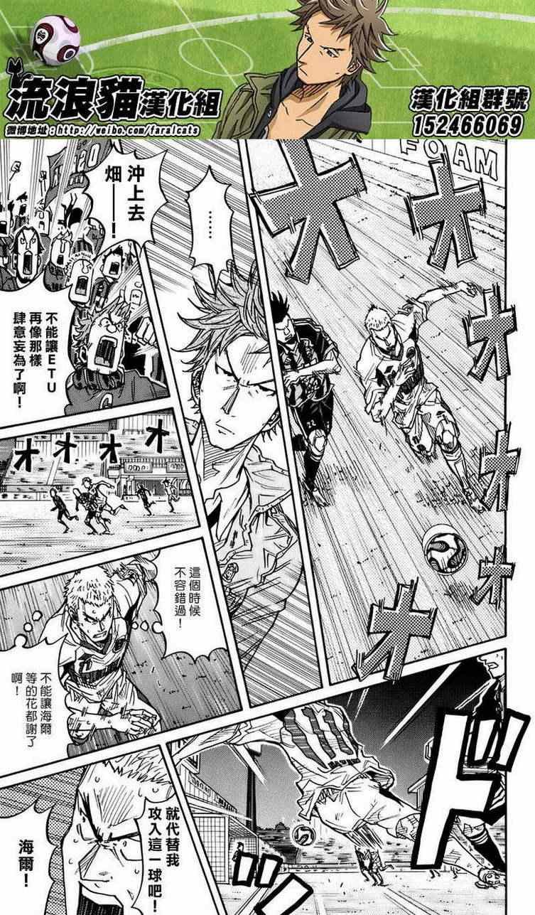 第78话