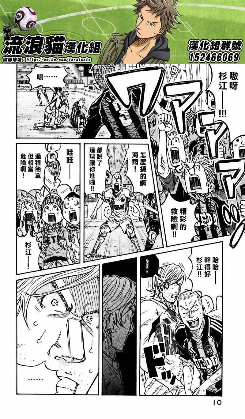 第78话