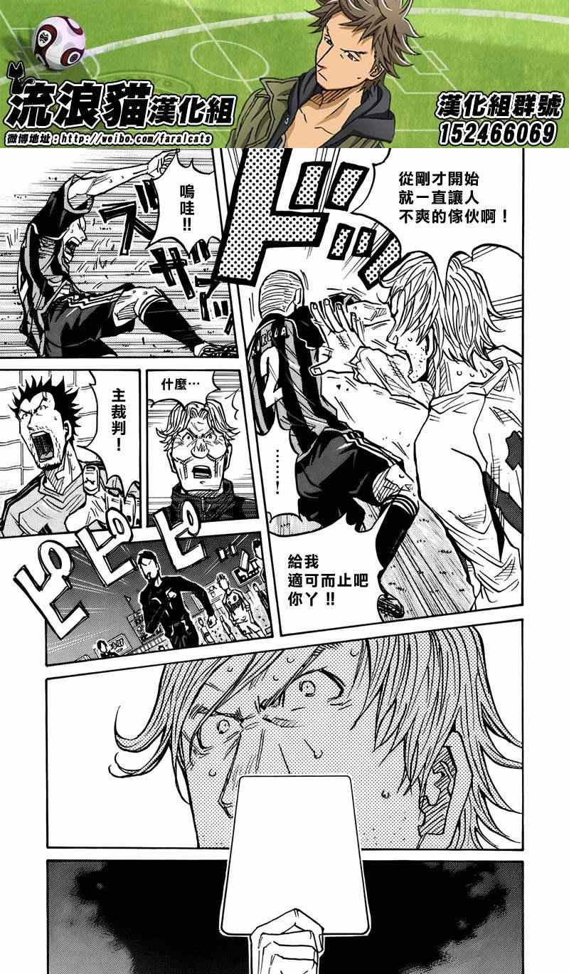 第78话