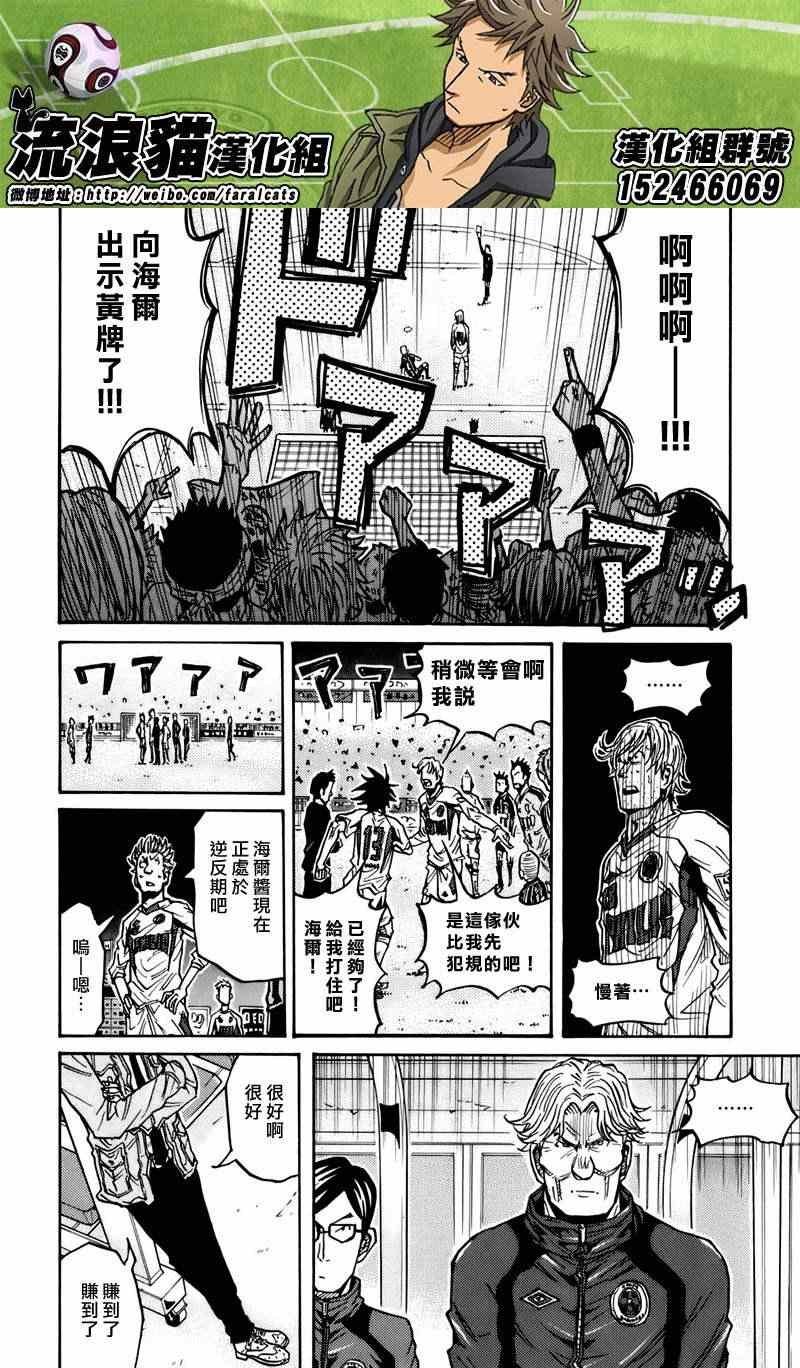第78话