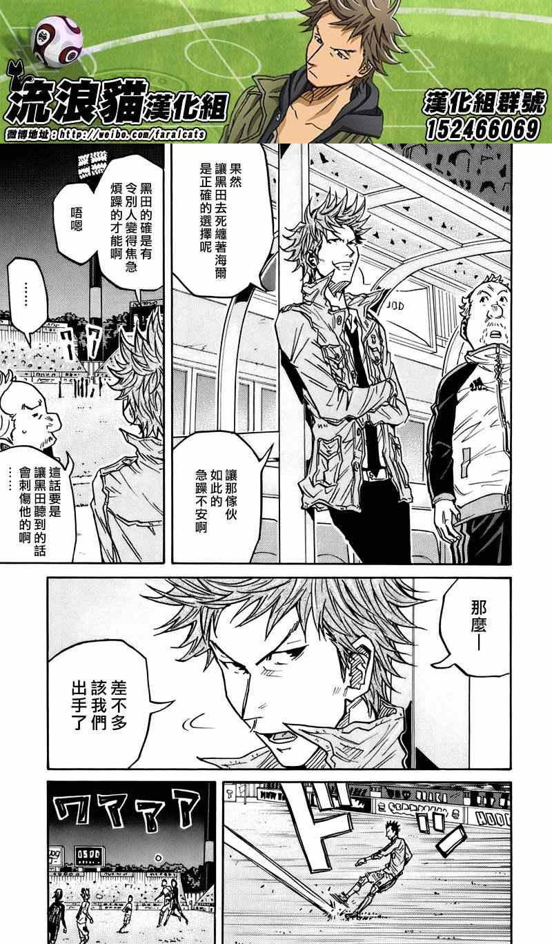 第78话