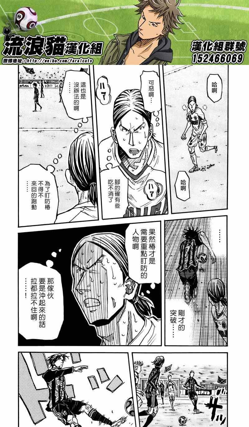 第78话