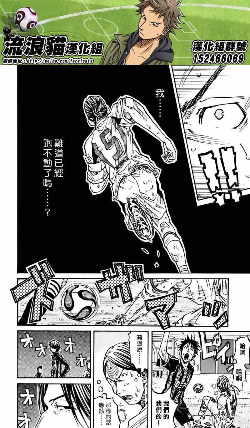 第78话