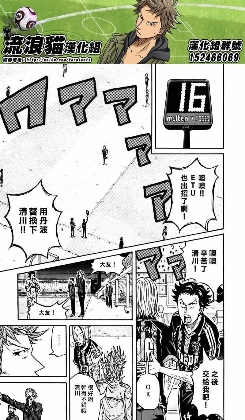 第78话