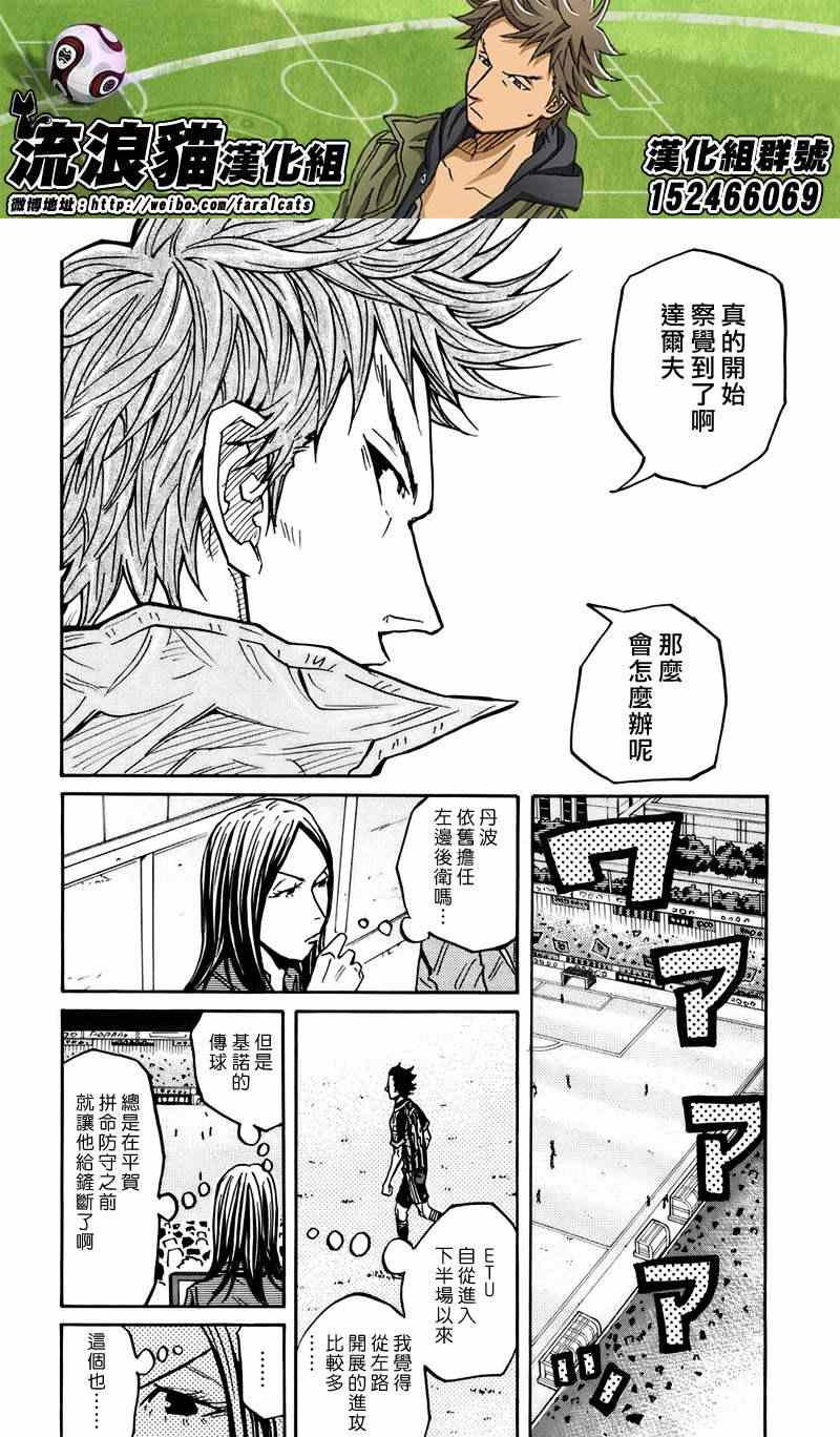 第78话