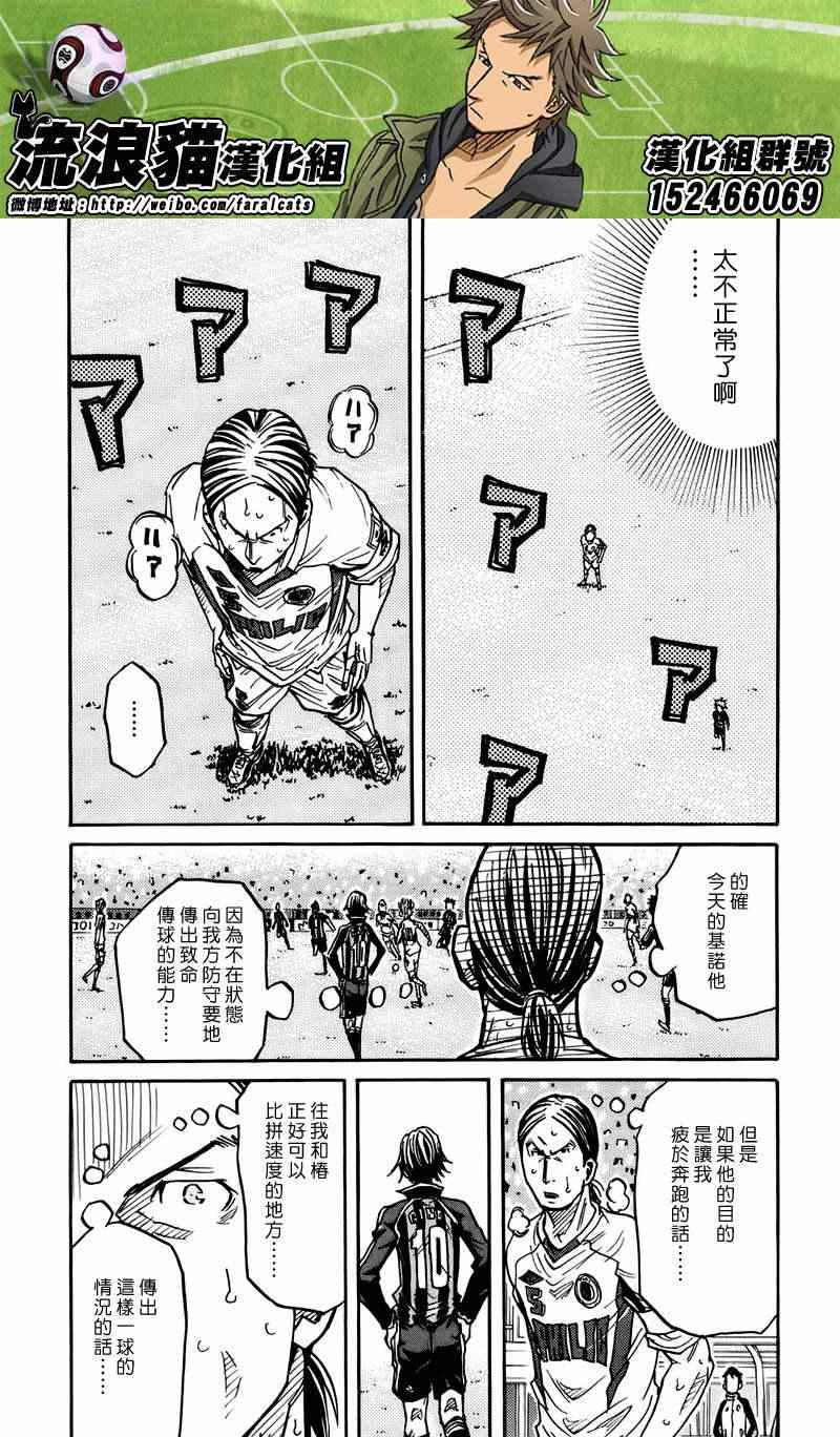 第78话