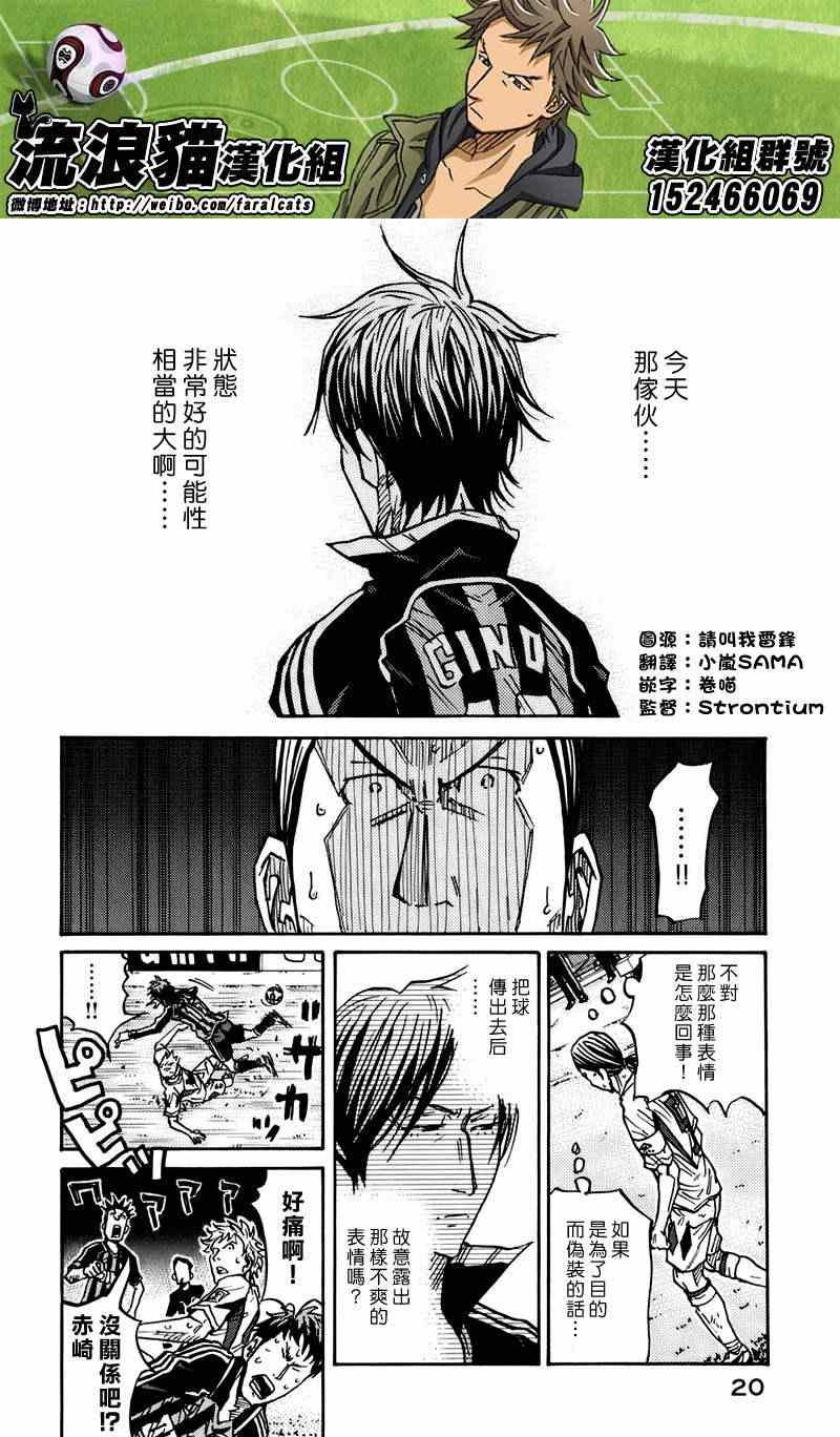 第78话
