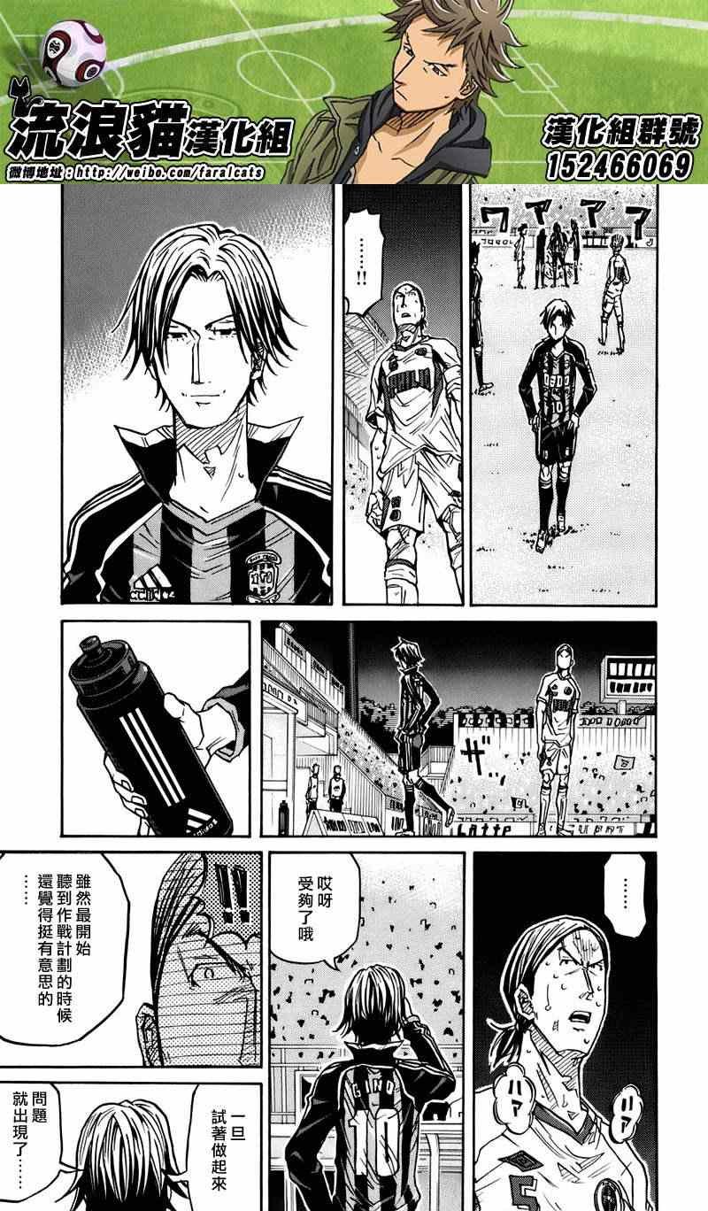 第78话