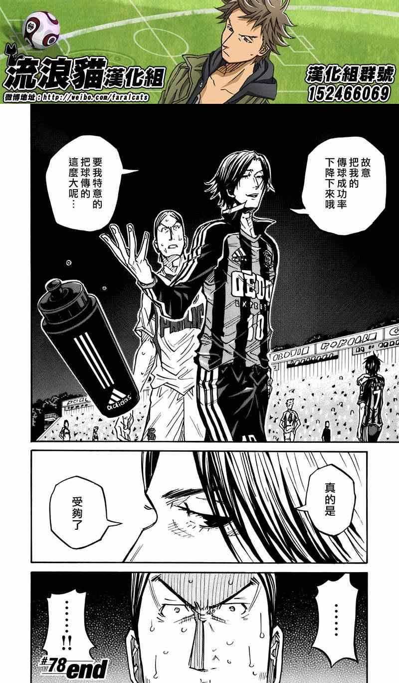 第78话