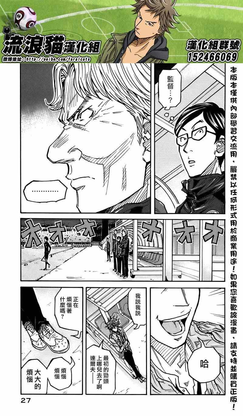 第79话