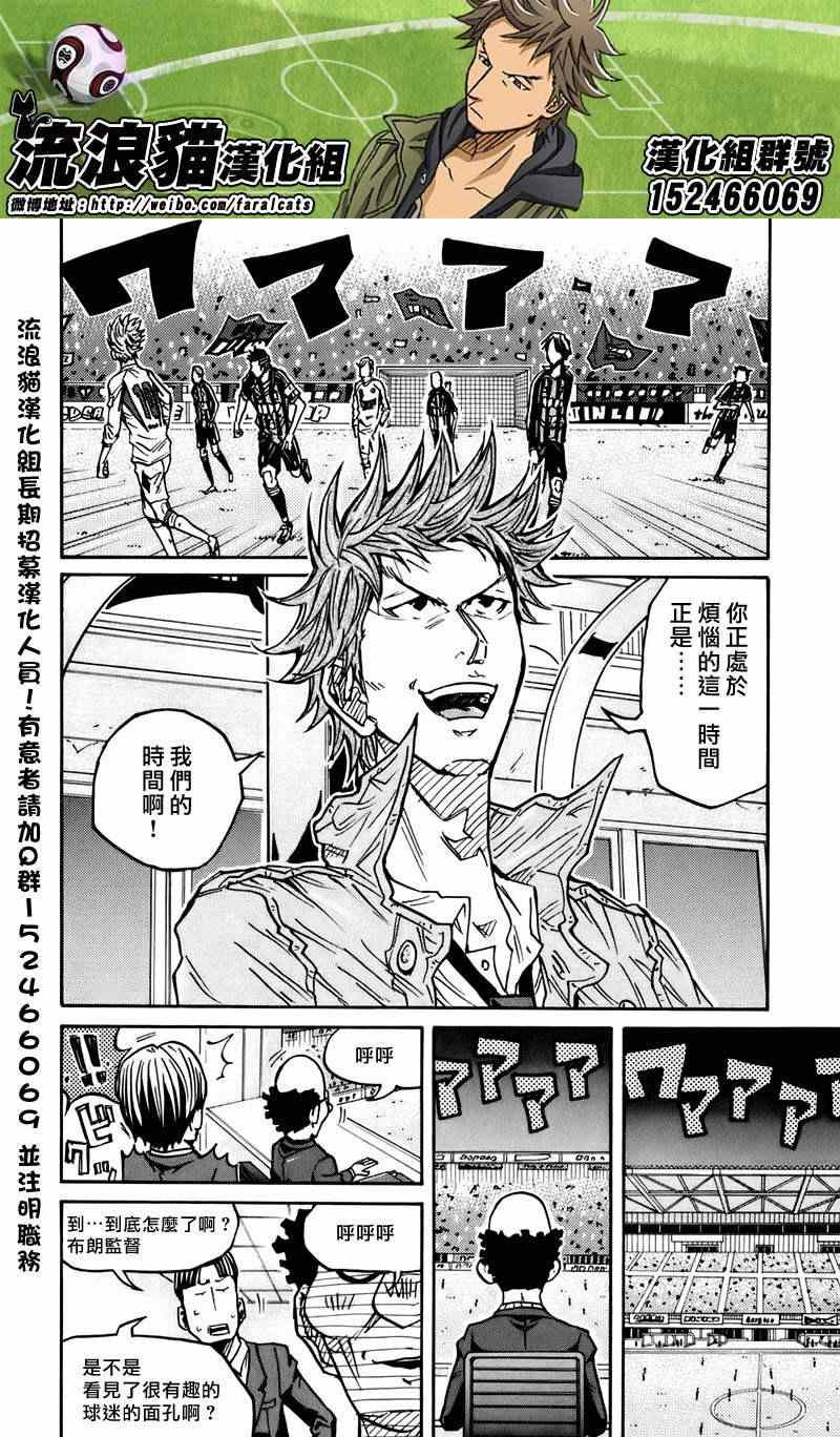第79话